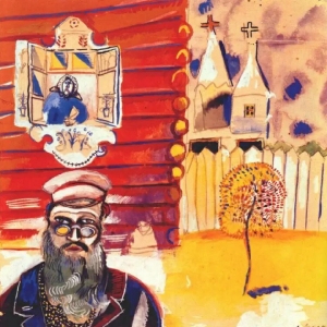 155. Марк Шагал – Старик в очках
