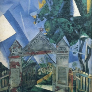 54. Марк Шагал – Ворота кладбища