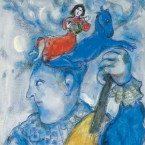 79. Марк Шагал – Клоун-музыкант