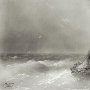 Открытое море.1874