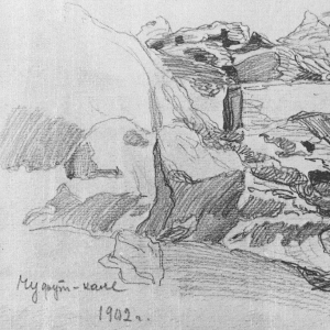Чуфут-Кале. 1902
