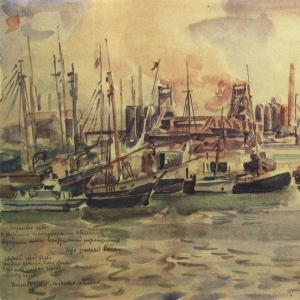 Мариупольский порт и завод. 1930-е
