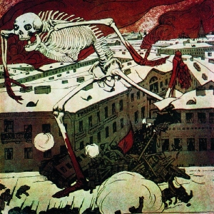 Вступление. 1905 год. Москва (1)