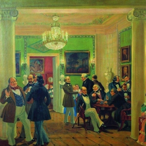 В московской гостиной 1840-х годов (Люди сороковых годов).