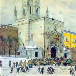 Штурм Кремля в 1917 году